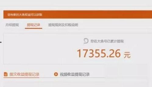 抖音网红吃瓜号怎么赚钱,揭秘如何轻松吸粉赚钱的秘诀